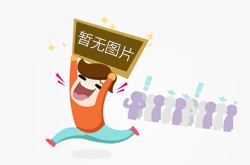 郑钦文无缘迈阿密赛四强